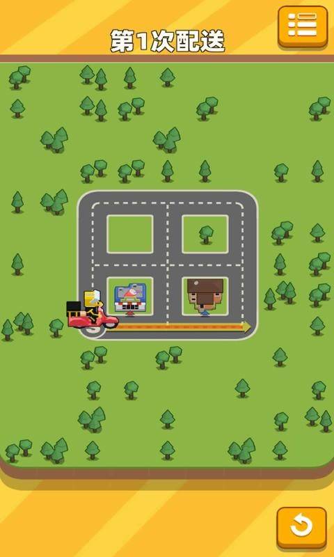 奶茶能不能送快点游戏的图册