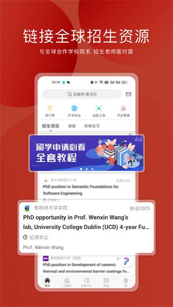 申请方模拟实战平台的图册