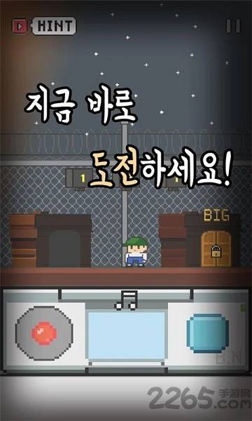 像素逃生手机版的图册