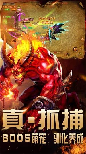 热血传奇私服的图册