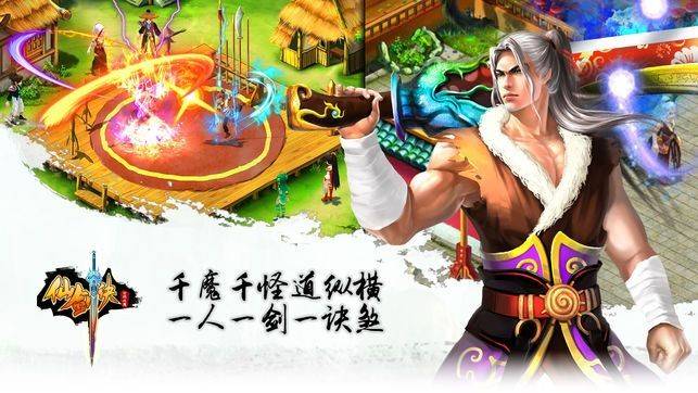 天剑诀初章的图册