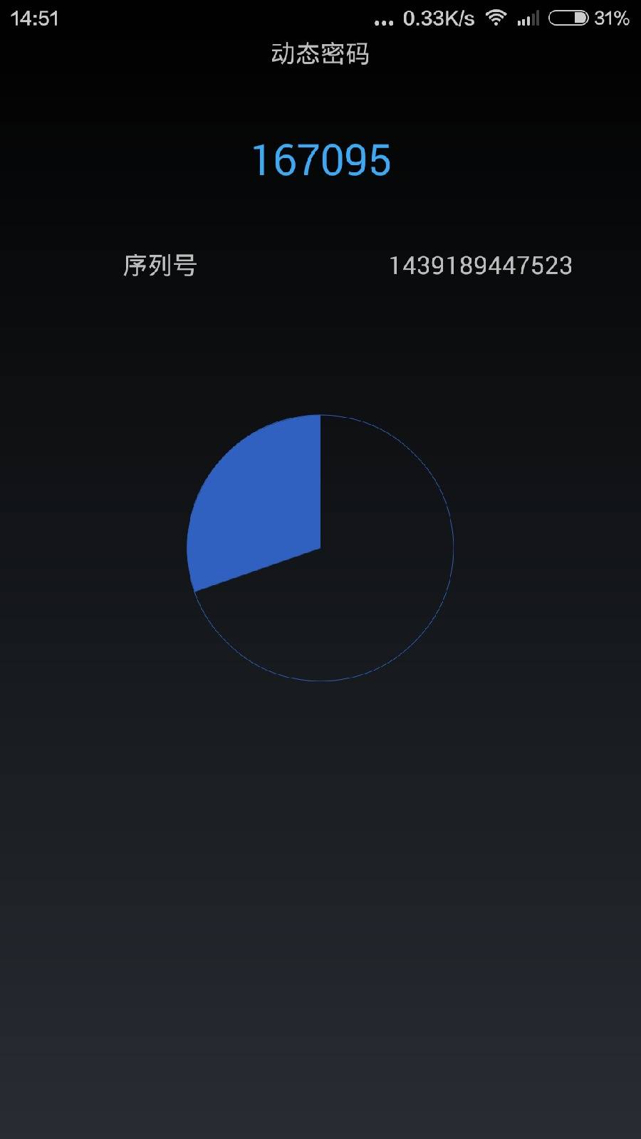 58盾手机客户端的图册