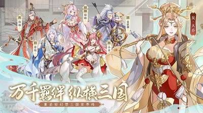 英杰传加强版的图册