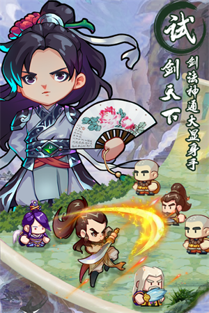 全民武馆GG修改器版 v5.2.3 安卓版的图册