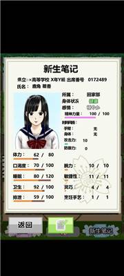 JK少女荒岛冒险2的图册