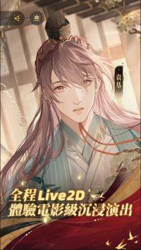 如鸢手游的图册