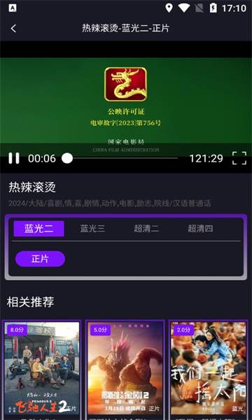 影剧库app免费版的图册