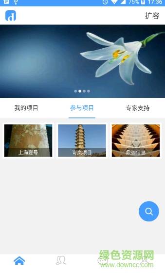 图荚CAD手机版的图册