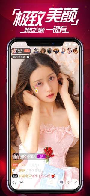 红尘直播官网下载的图册