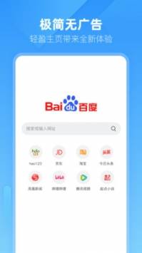 小智浏览器的图册