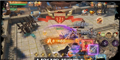 三国志群英的图册