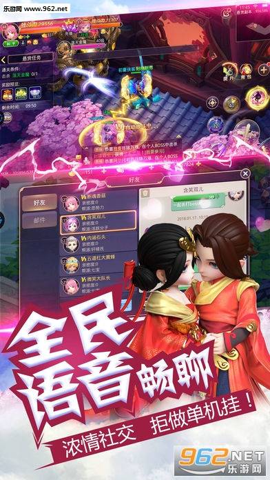 少年闯江湖公益服的图册