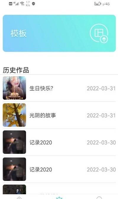 咱百科最新版的图册