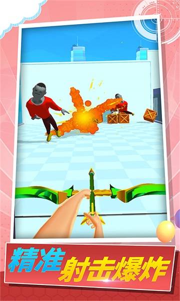 箭头行动的图册