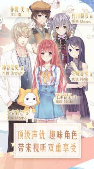 暖暖装扮间的图册