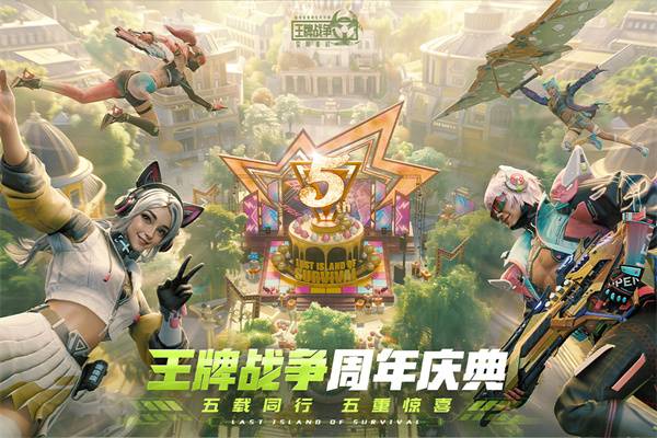 王牌战争国际服的图册