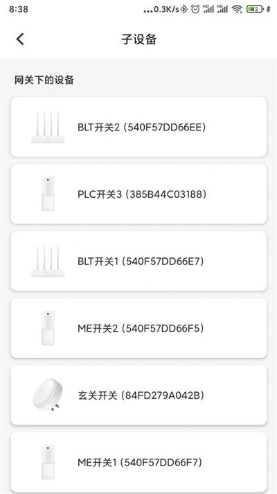 西顿智慧生活的图册