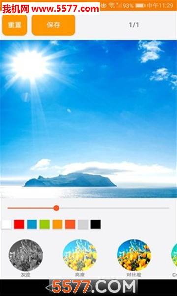 财牛图文安卓版的图册