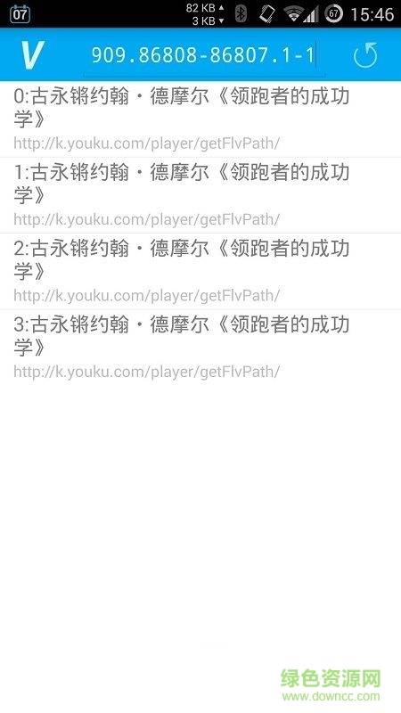 视频伴侣手机版的图册