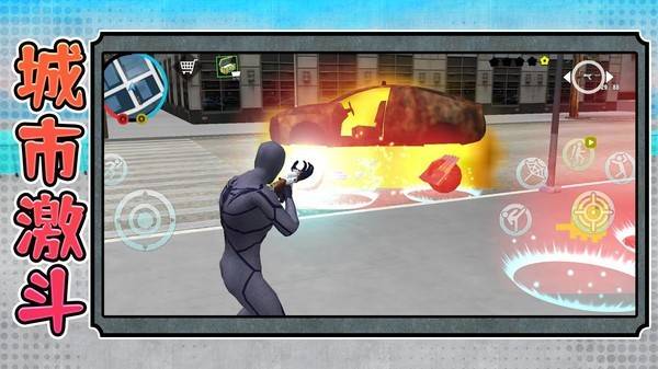 勇闯死亡都市的图册