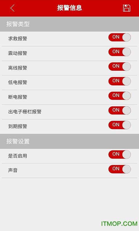 联讯安防的图册