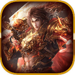 热血屠鲲变态版