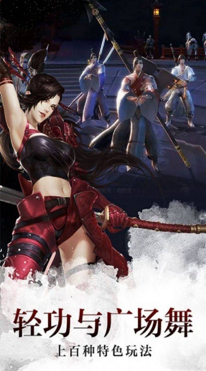 九龙梦令的图册