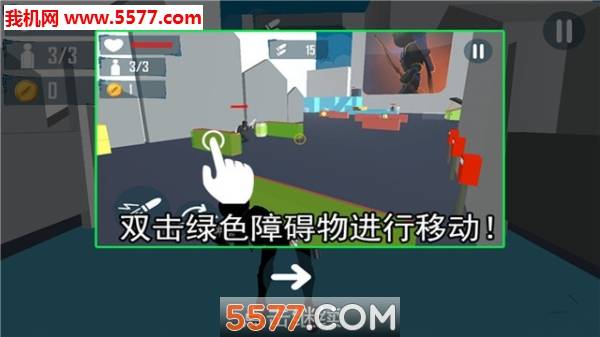 迅速躲开安卓版(火柴人大战)的图册