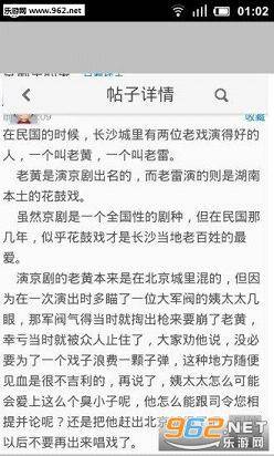 灵异笔记app的图册