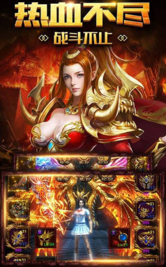 圣光神器的图册