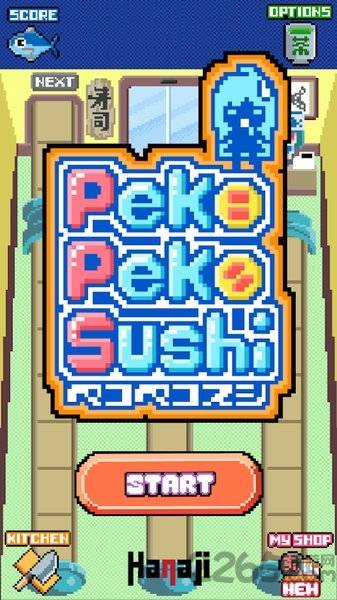 pekopeko寿司的图册