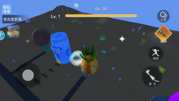 清洁菠萝屋的图册