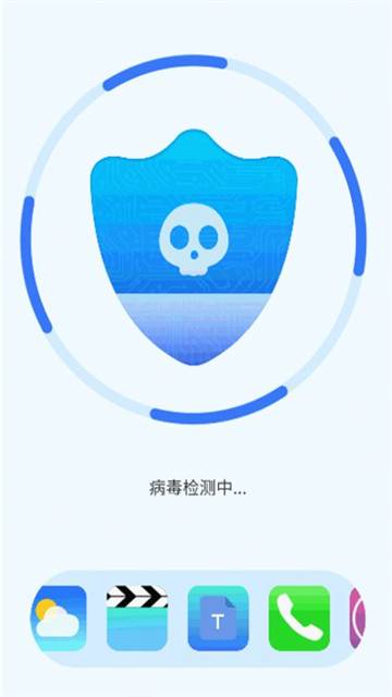 极速智能管家的图册