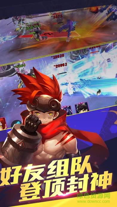 封神情缘的图册