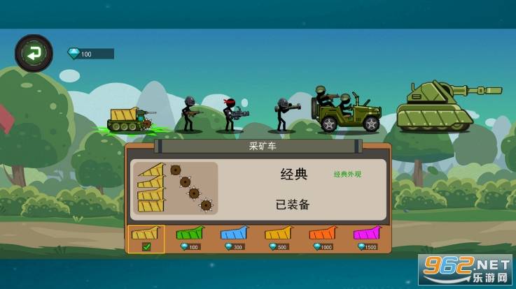 火柴人战争现代版的图册