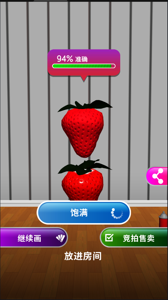 灵魂调色师无广告版的图册