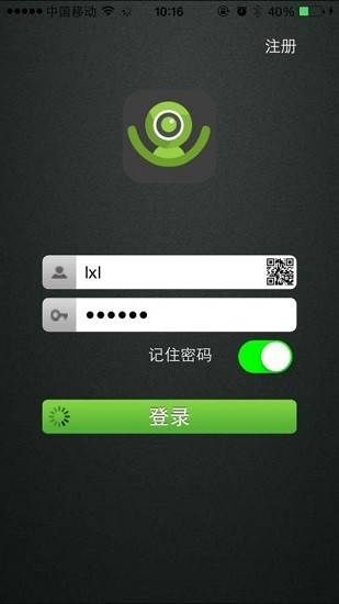 掌云管家摄像头app的图册