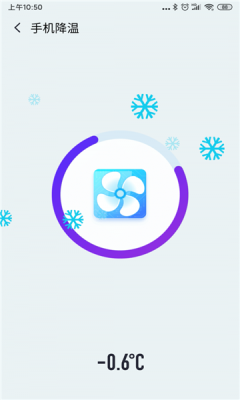 全民清理专家的图册