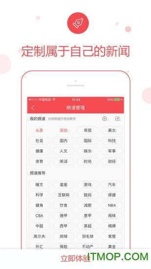 贵州头条手机版的图册