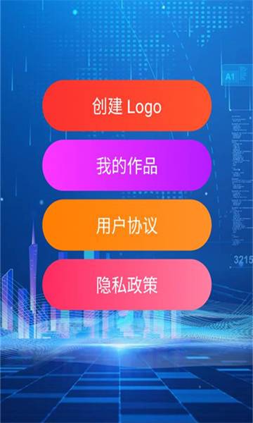 nwa绘画系统官方版的图册