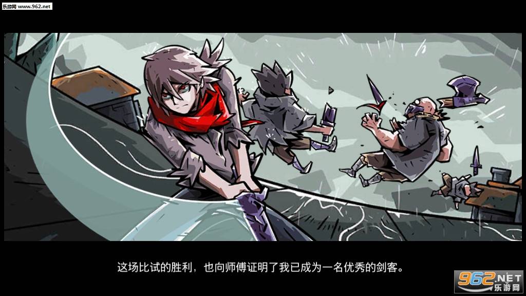 DarkDungeonSurvivalPro(洛菲斯的呼唤安卓最新版)的图册