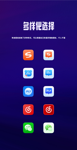 氢物质图标包的图册