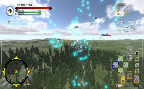 东方流星谭的图册