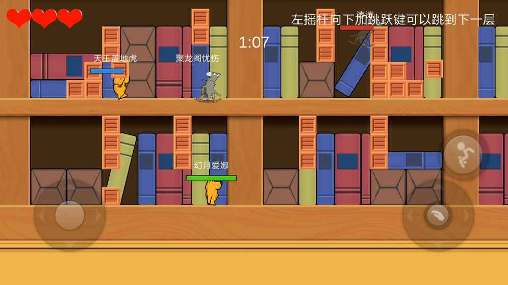 狗熊毛驴大乱斗的图册