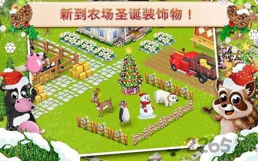 小小农场春分时刻无限金币破解版的图册