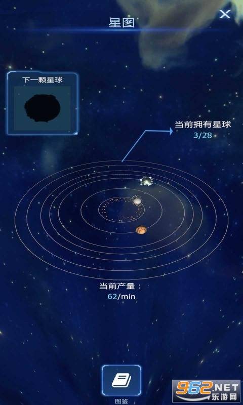 我不是黑洞游戏的图册