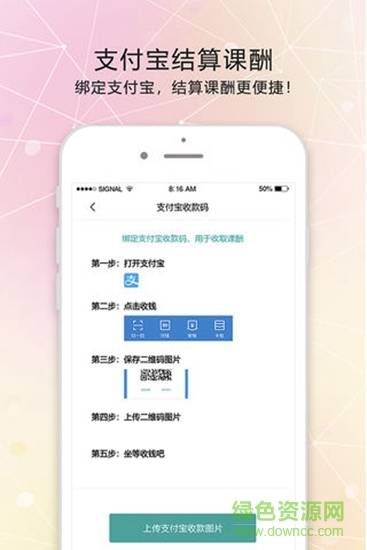 打豆豆老师的图册