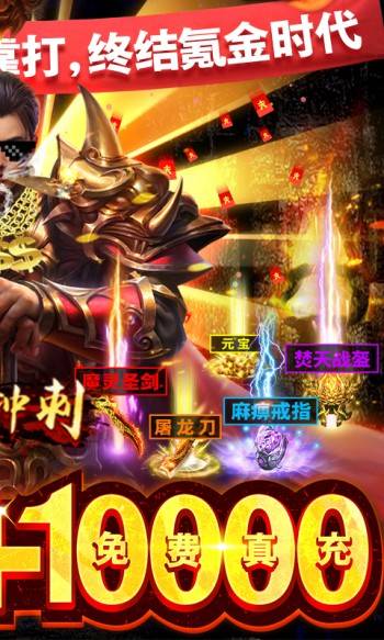 全民冲刺游戏变态版的图册