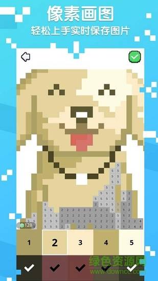 图片像素数字填色最新版的图册