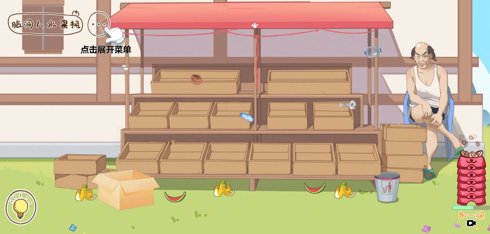 脑洞人爱收纳抖音版的图册